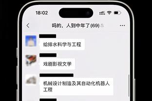 雷竞技是大平台吗截图0